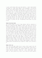 과학혁명의 구조 3페이지
