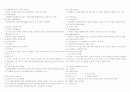  순환계 건강문제와 대상자 간호 26페이지