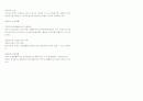  순환계 건강문제와 대상자 간호 30페이지