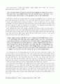 우리나라 낙태의 현황과 여성의 성적자기결정권 21페이지