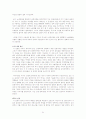 헐리우드를 통해본 미국의 가치분석-미국문화에 대한 자세와 대안 24페이지