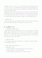 학급경영 7페이지