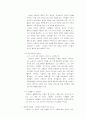 블록 버스터와 스타 시스템-한국문화산업분석에 초점을 맞추어 18페이지