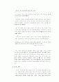 블록 버스터와 스타 시스템-한국문화산업분석에 초점을 맞추어 20페이지