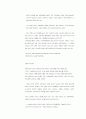 블록 버스터와 스타 시스템-한국문화산업분석에 초점을 맞추어 22페이지