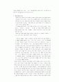 블록 버스터와 스타 시스템-한국문화산업분석에 초점을 맞추어 25페이지