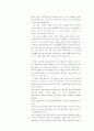 블록 버스터와 스타 시스템-한국문화산업분석에 초점을 맞추어 35페이지