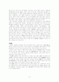 대한제국의 성립과정 7페이지