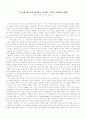 디자인 3분 스피치 1페이지