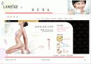 라네즈의 아시아 시장 진출 성공사례 19페이지