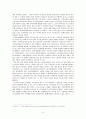 이차돈의 순교 4페이지