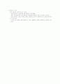 GATT 에 관하여 4페이지