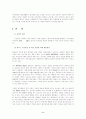 물가와 GDP디플레이터 2페이지