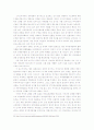 탈냉전 이후 일본 외교정책의 기조 21페이지
