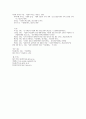 탈냉전 이후 일본 외교정책의 기조 23페이지