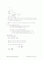 경제원론 미시편 요약정리 45페이지