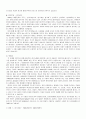 시대변화와 광고크리에이티브 변화 10페이지