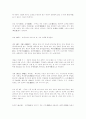 고건축 용어 정리 4페이지
