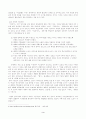 [사회과학] 고대의 불교사상 3페이지