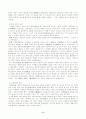 [사회과학] 고대의 불교사상 6페이지