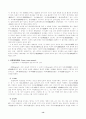 [사회과학] 고대의 불교사상 14페이지