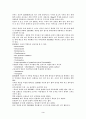 ZOCOR 의학품 부작용 3페이지