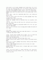 ZOCOR 의학품 부작용 4페이지