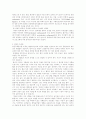 기독교의 이해 '안락사' 3페이지