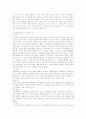 기독교의 이해 '안락사' 5페이지