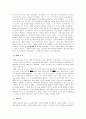 십자군전쟁 3페이지