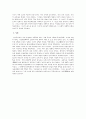 십자군전쟁 4페이지
