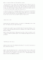 미국대통령 역사 2페이지