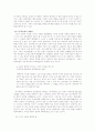 성서해석에 있어서 편집비평과 구조주의비평의 비교연구 2페이지