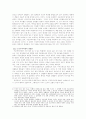 성서해석에 있어서 편집비평과 구조주의비평의 비교연구 5페이지