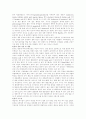 한국전통음식의 간장과된장 5페이지