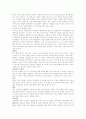 한국전통음식의 간장과된장 6페이지