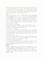 한국전통음식의 간장과된장 10페이지