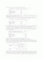 수도권 정비 계획법.택지개발촉진법.주택법.도시공원법 14페이지