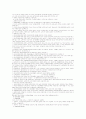 수도권 정비 계획법.택지개발촉진법.주택법.도시공원법 23페이지