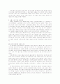 한국전쟁 중에 일어난 양민학살 7페이지