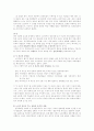 한국전쟁 중에 일어난 양민학살 8페이지