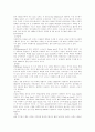 수영의 역사와 종류 4페이지