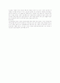 수영의 역사와 종류 5페이지