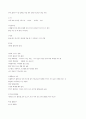 환경생물학 정리 노트 37페이지