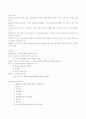 환경생물학 정리 노트 40페이지