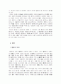 명품은 없다 5페이지