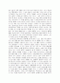 명품은 없다 14페이지