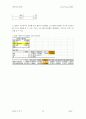 담배값 인상이 흡연률에 미치는 영향 10페이지