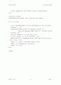 담배값 인상이 흡연률에 미치는 영향 13페이지