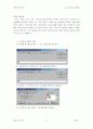 담배값 인상이 흡연률에 미치는 영향 14페이지